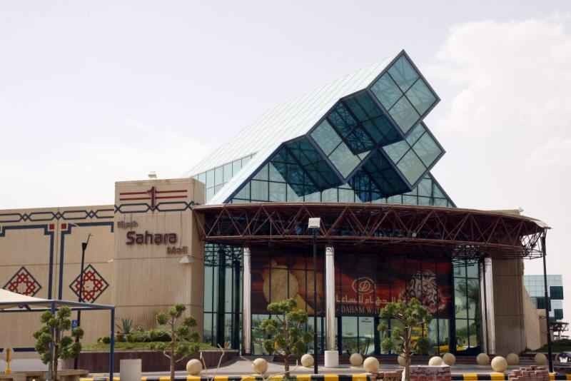 صحاري مول Sahara Mall Riyadh
