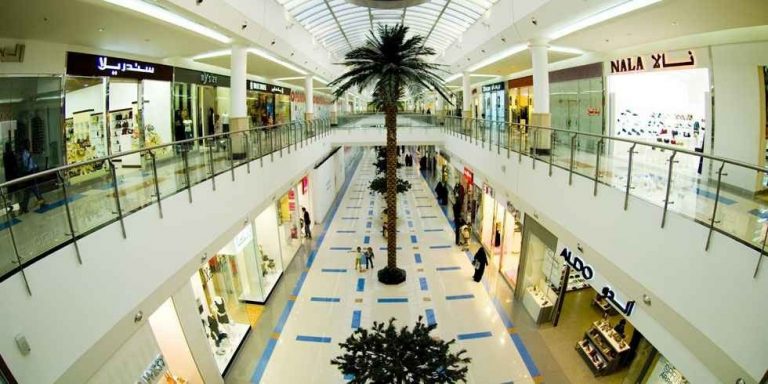 حياة مول Hayat Mall