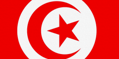 النشيد الوطني التونسي القديم