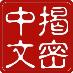 افضل 5 مدونات تعليم اللغة الصينية